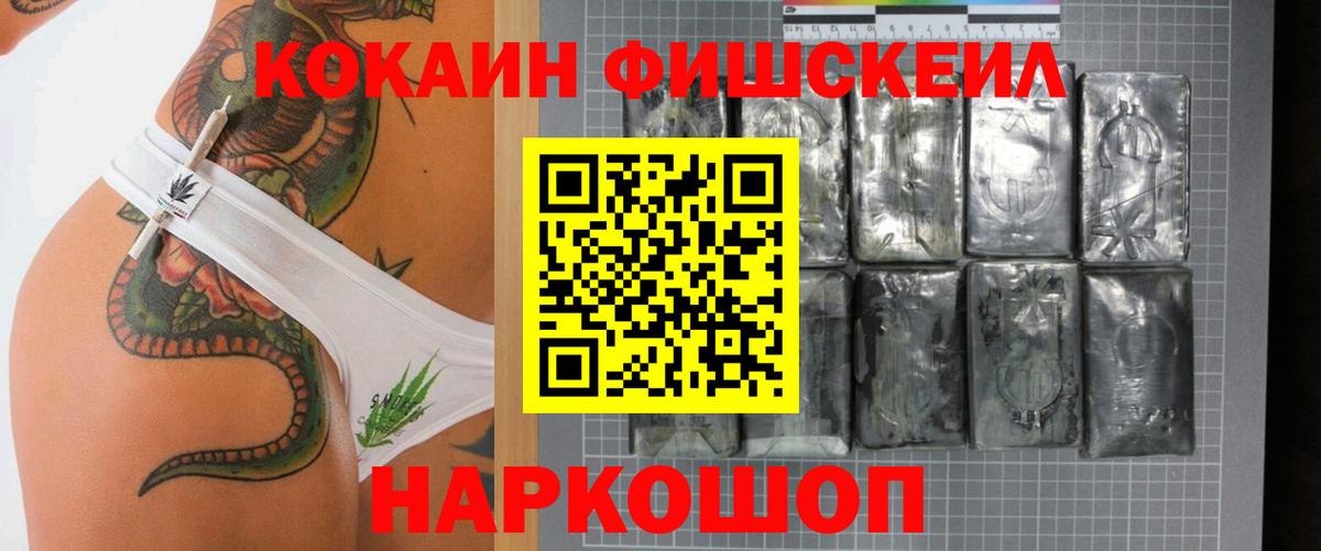 Кокаин Боливия Луховицы