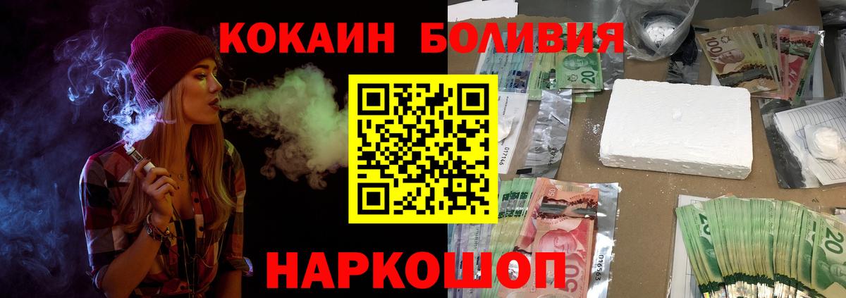 COCAIN  продажа наркотиков  Луховицы  Вход с VPN  COCAIN Перу  Cocaine FishScale 