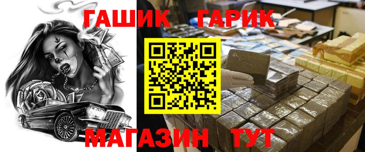 ГАШИШ индика сатива Луховицы