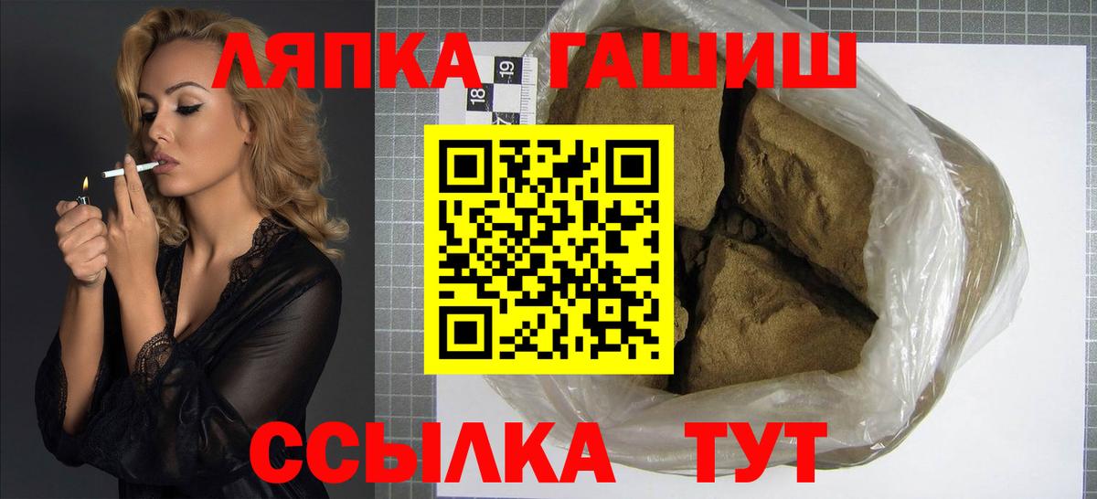 Луховицы  Гашиш гашик  Вход с VPN  ГАШИШ VHQ 