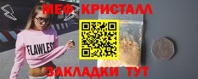 MESCALINE Жуковский