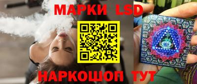 MESCALINE Жуковский