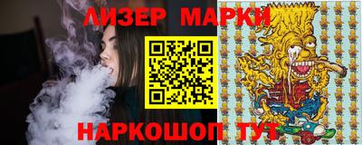 гашишное масло Заволжье