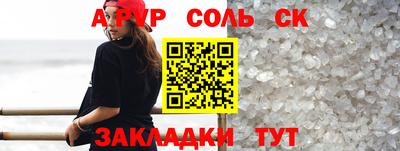 MESCALINE Жуковский