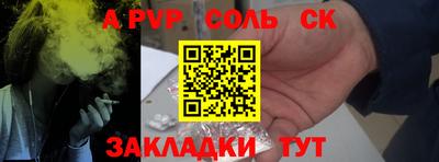 MESCALINE Жуковский