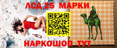 MESCALINE Жуковский