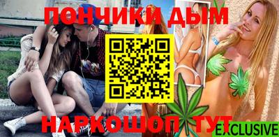 гашишное масло Заволжье