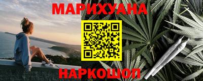 MESCALINE Жуковский
