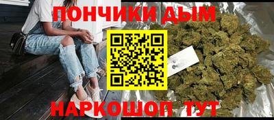 гашишное масло Заволжье