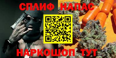 гашишное масло Заволжье