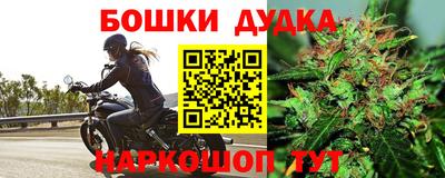 MESCALINE Жуковский
