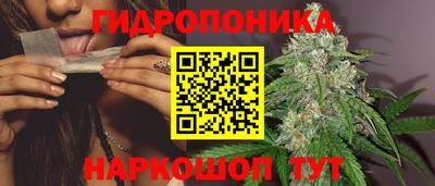 гашишное масло Заволжье