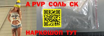 MESCALINE Жуковский