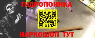 гашишное масло Заволжье