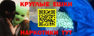 MDMA Заводоуковск