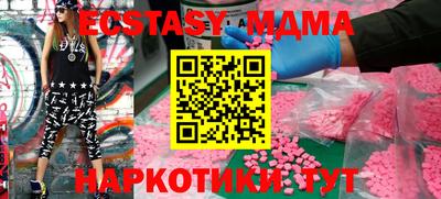 MESCALINE Жуковский