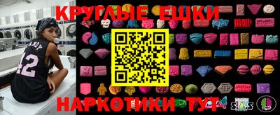 MESCALINE Жуковский