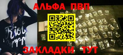 гашишное масло Заволжье