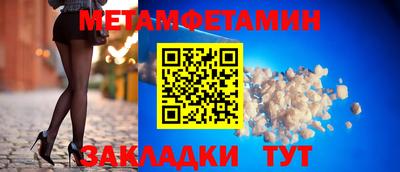 MESCALINE Жуковский