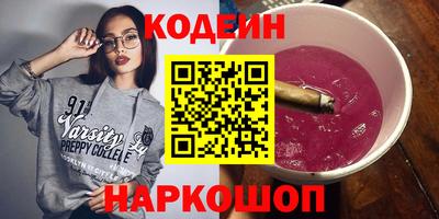 гашишное масло Заволжье