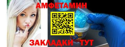 MESCALINE Жуковский