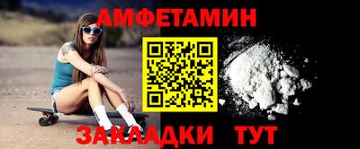 MESCALINE Жуковский