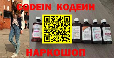 MESCALINE Жуковский