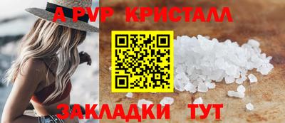 MESCALINE Жуковский