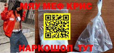 MDMA Заводоуковск
