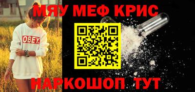 гашишное масло Заволжье