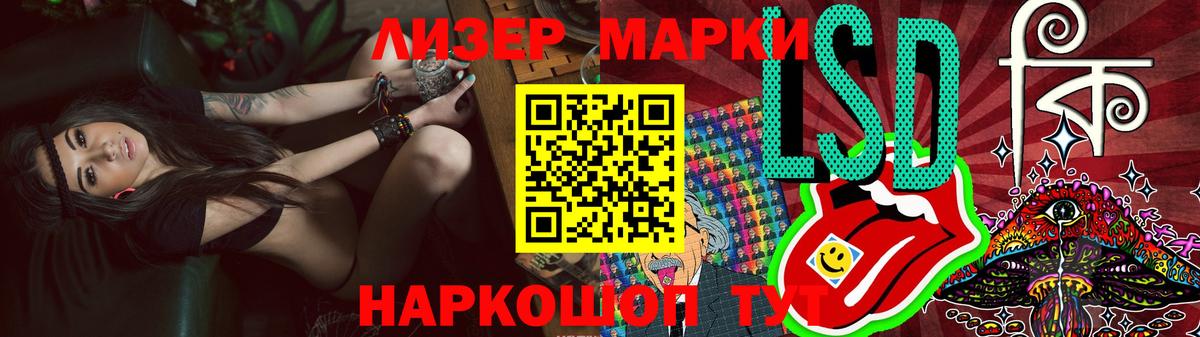 LSD-25 экстази кислота  LSD-25 экстази ecstasy  Луховицы  Вход с VPN 
