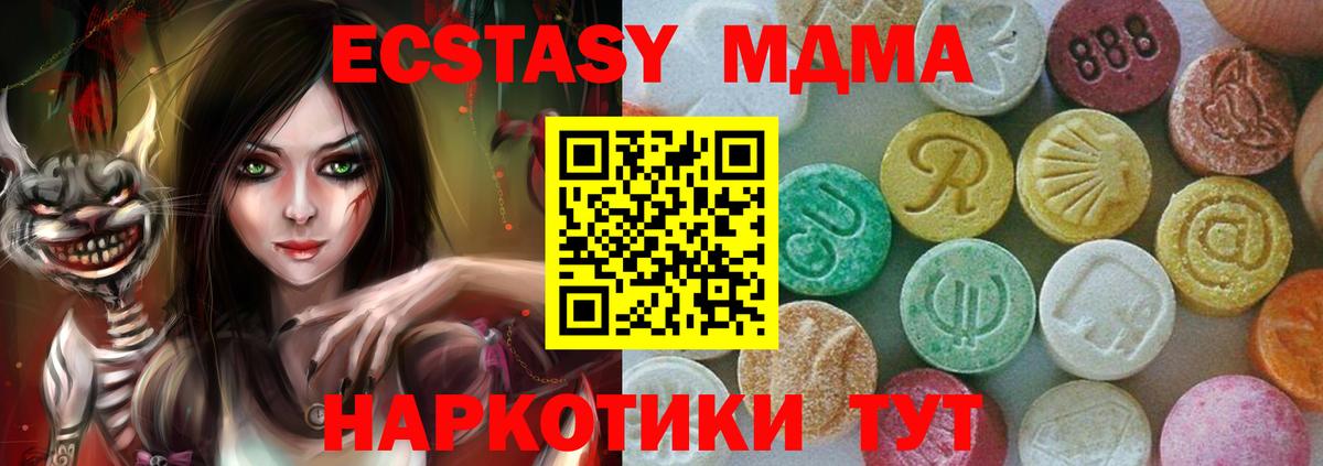  COCAIN Луховицы