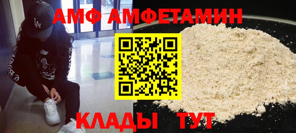 Первитин Methamphetamine Луховицы