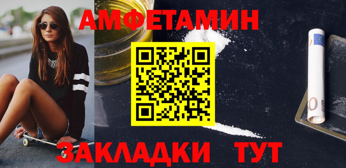 МЕТАМФЕТАМИН мет  МЕТАМФЕТАМИН мет  Вход с VPN  Луховицы 
