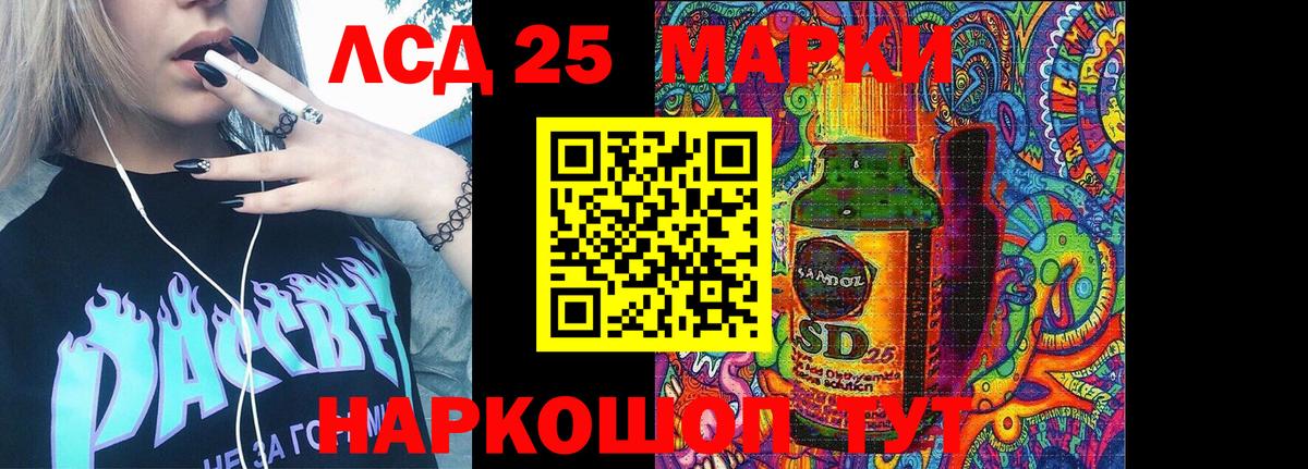 Луховицы  Марки N-bome 1,5мг  Марки NBOMe  Вход с VPN 