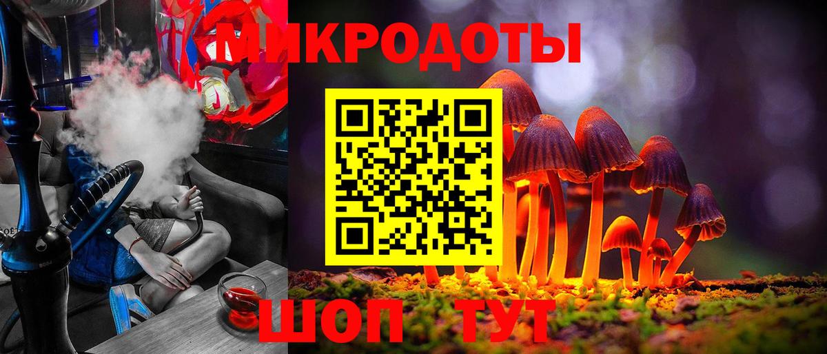 Галлюциногенные грибы GOLDEN TEACHER Луховицы