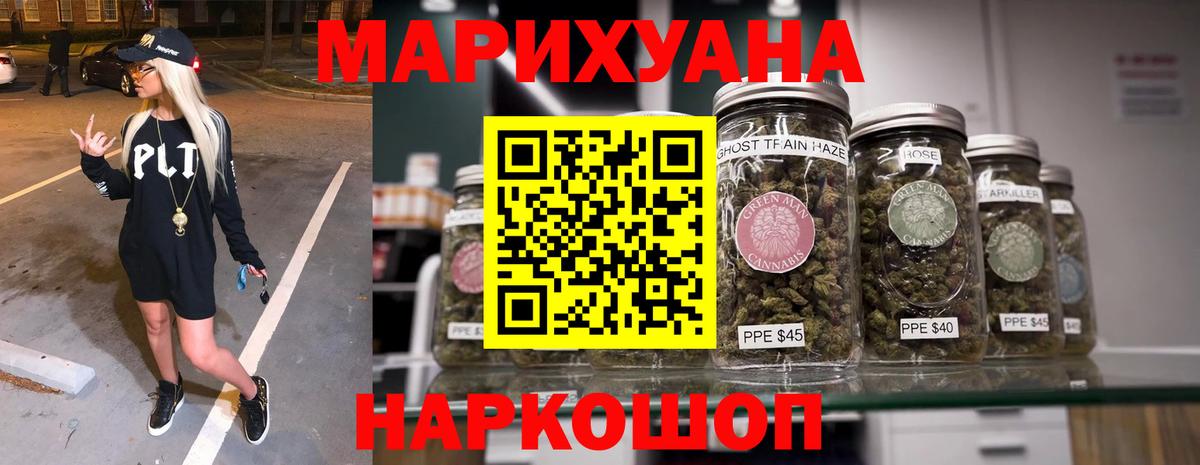 МАРИХУАНА VHQ Луховицы