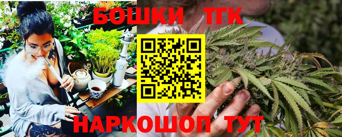 НБОМе  ГЕРОИН  Луховицы  Гашиш  Вход с VPN  Меф МЯУ МЯУ  Бошки Шишки  ГАШ  COCAIN  Экстази  Мефедрон кристаллы 